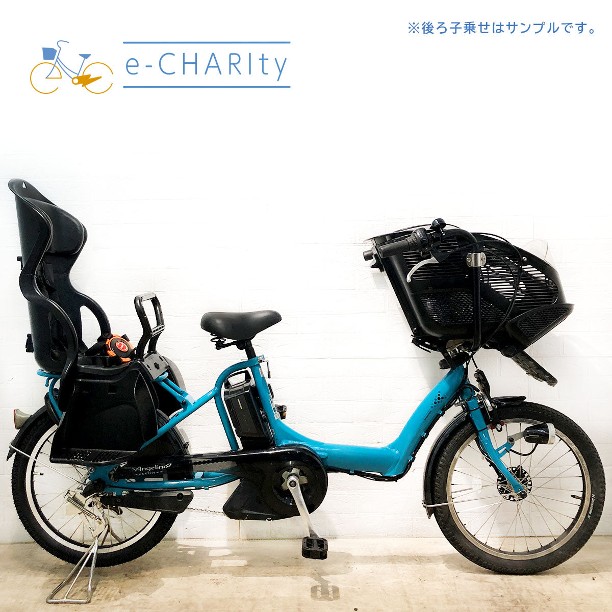 ブリヂストン アンジェリーノ プティット e ブルー 20インチ YP003【中古車】