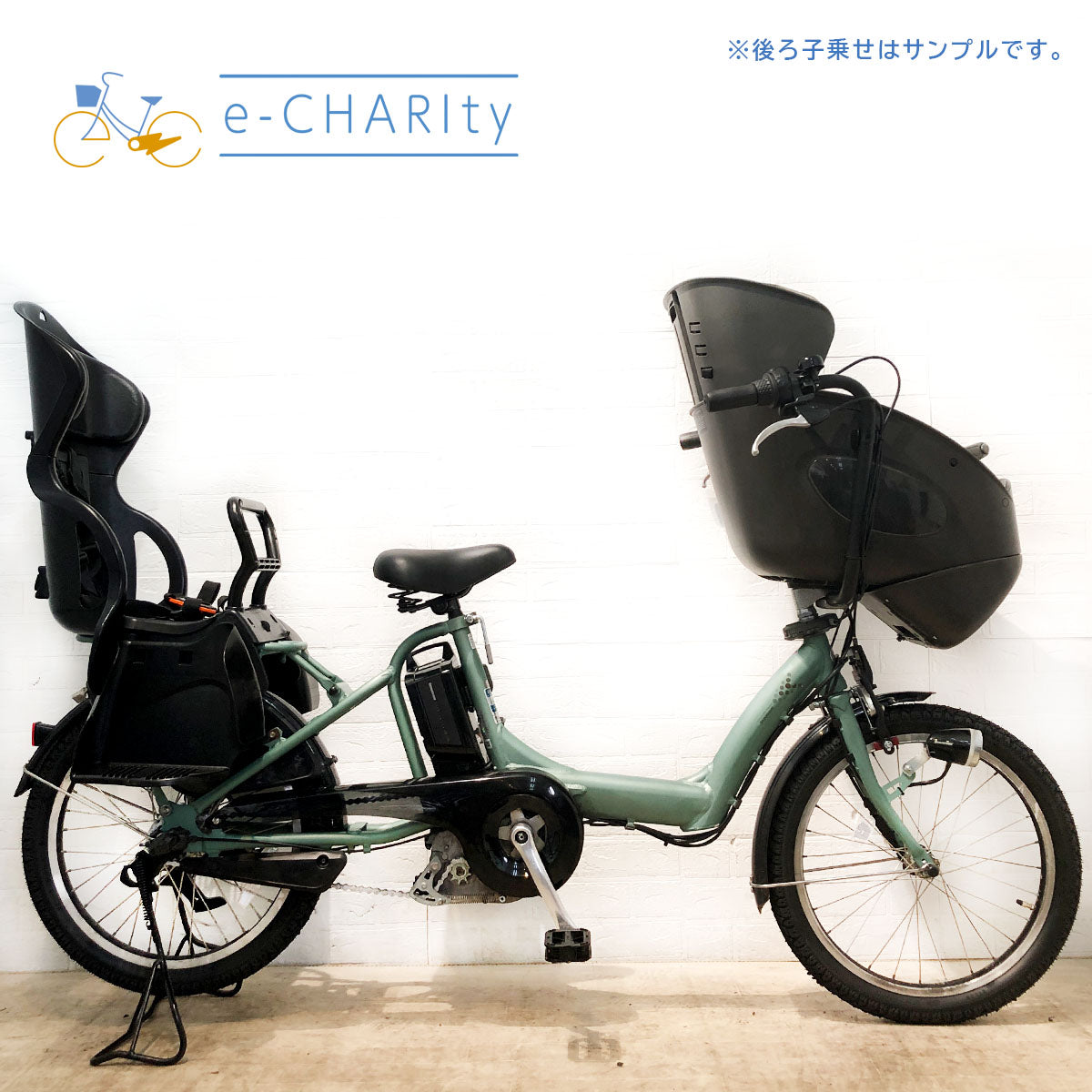 ブリヂストン アンジェリーノ プティット e グリーン 20インチ YP015【中古車】