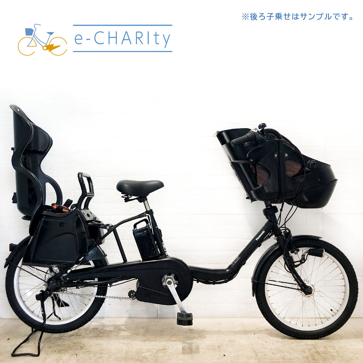 パナソニック ギュット ミニ DX ブラック 20インチ YP020【中古車】