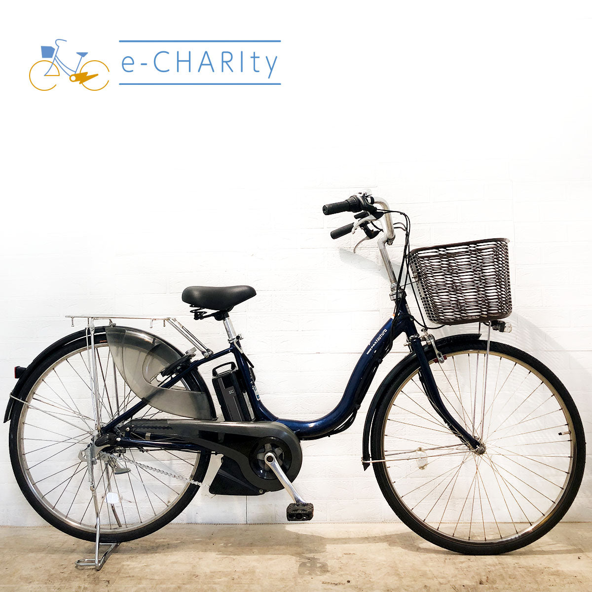 ヤマハ PAS ナチュラ L ネイビー 26インチ YP038 【中古車】