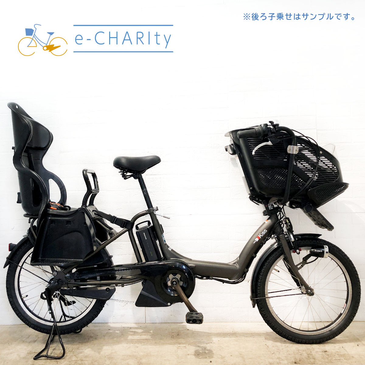 ヤマハ PAS Kiss mini パス キッス ミニ グレー 20インチ YP071【中古車】
