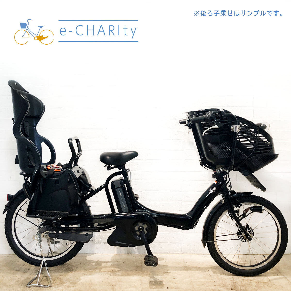 ヤマハ PAS Kiss mini パス キッス ミニ ブラック 20インチ YP099【中古車】