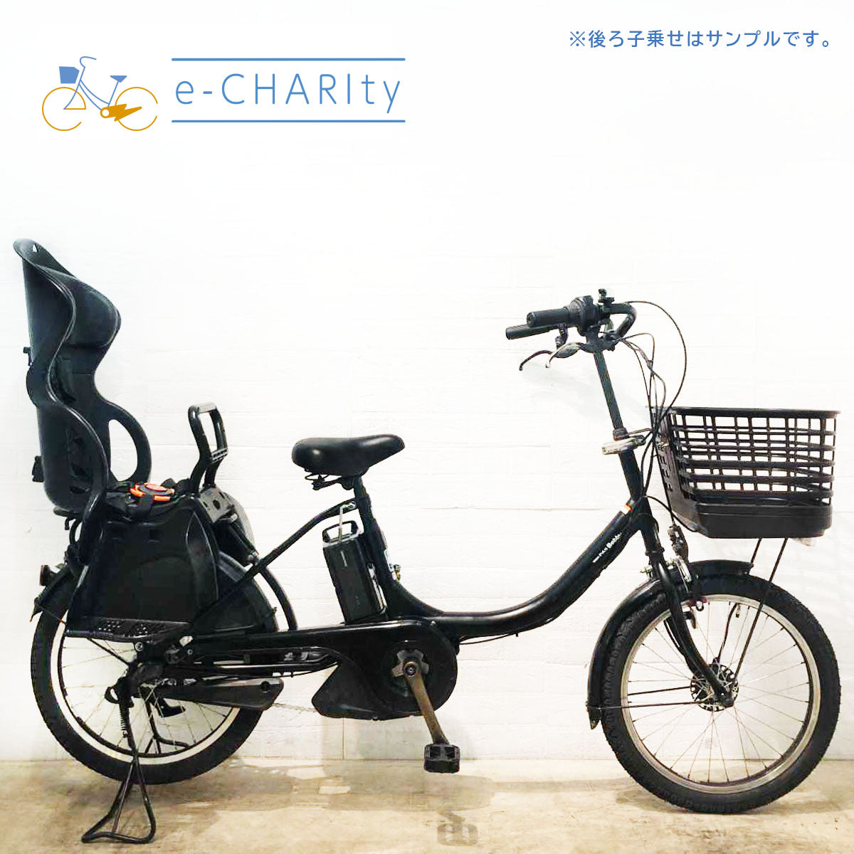 YAMAHA PAS babby 8.9Ah バッテリー新品 電動自転車中古車 (B3A85935)