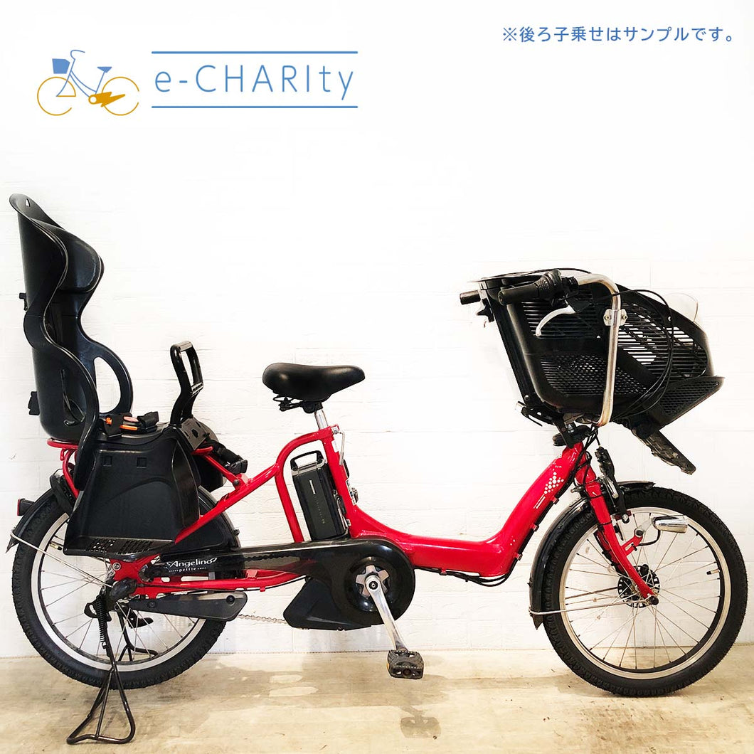 ブリヂストン アンジェリーノ プティット e レッド 20インチ YQ078【中古車】