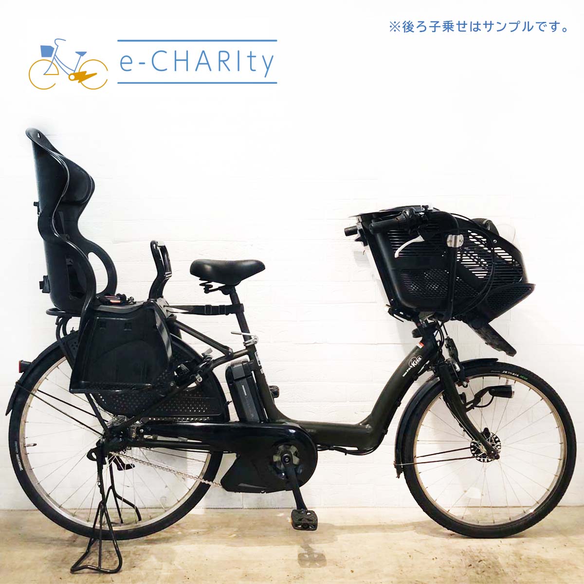 ヤマハ PAS Kiss パス キッス カーキ 前22×後26インチ YQ098【中古車】