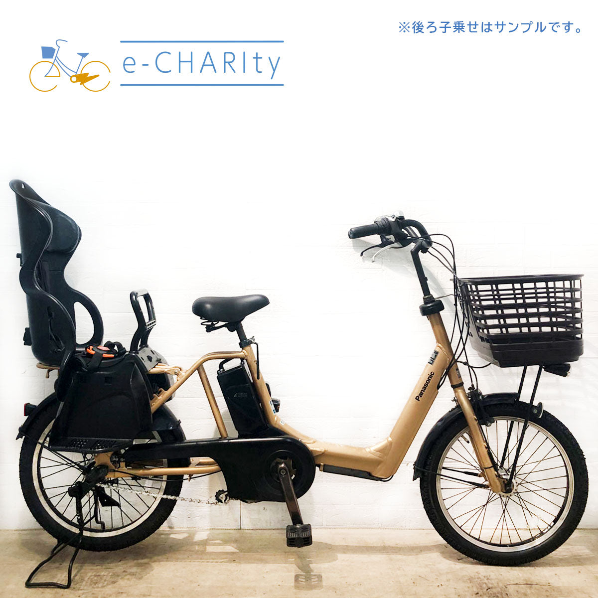 パナソニック ギュット アニーズ ゴールド 20インチ YQ108【中古車】
