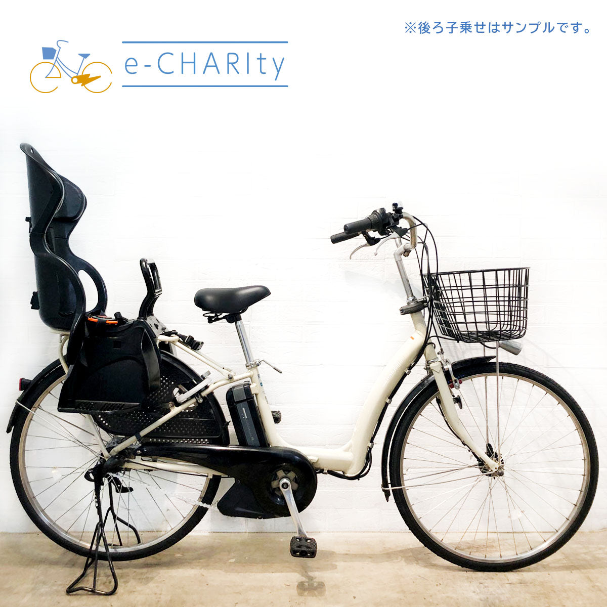 ヤマハ PAS ラフィーニ L ホワイト 26インチ YR022【中古車】