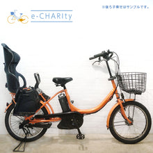 画像をギャラリービューアに読み込む, ヤマハ PAS Babby パス バビー オレンジ 20インチ YR031【中古車】
