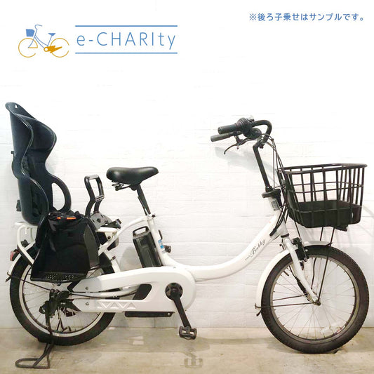 ヤマハ PAS Babby un パス バビー アン ホワイト 20インチ YR032【中古車】
