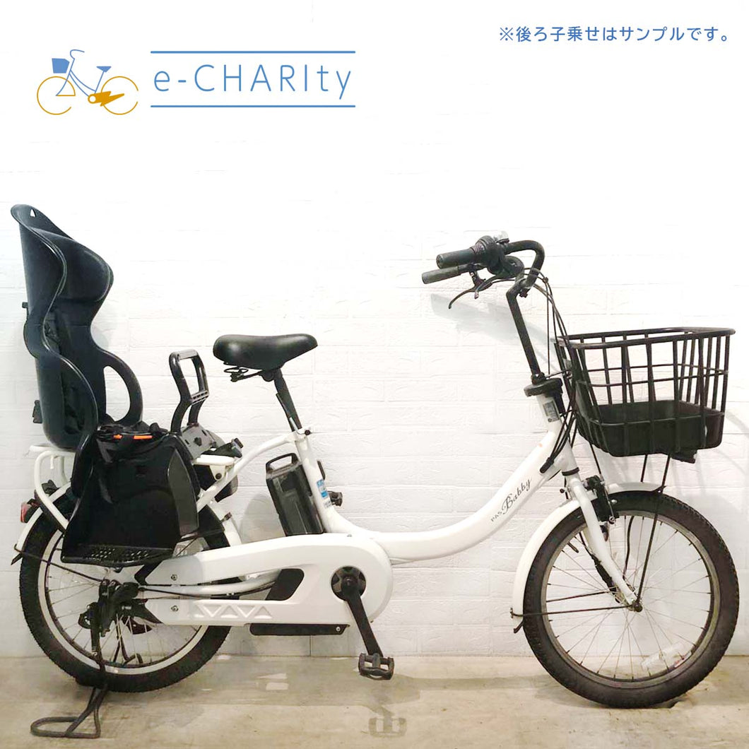 ヤマハ PAS Babby un パス バビー アン ホワイト 20インチ YR032【中古車】