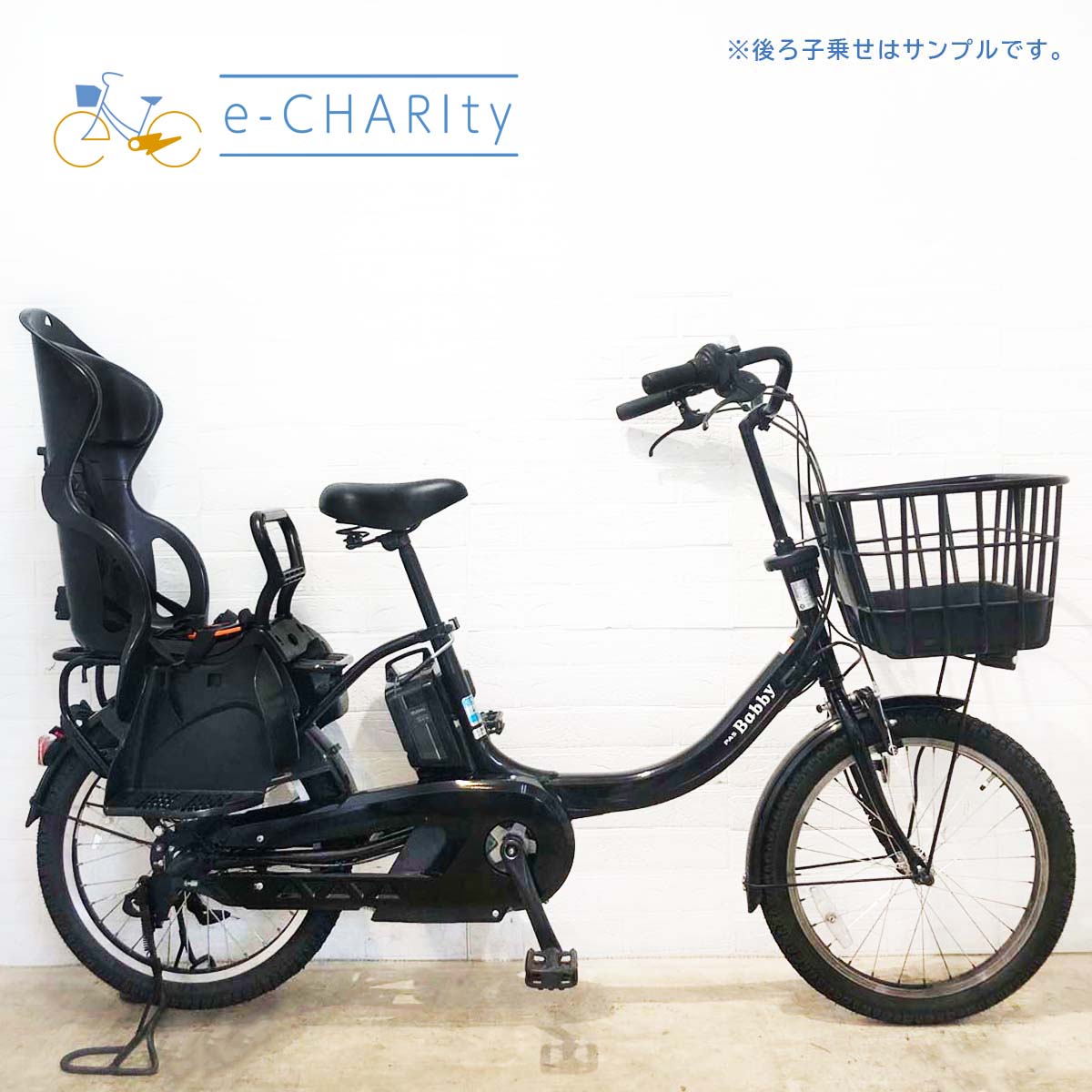 ヤマハ PAS Babby un パス バビー アン ブラック 20インチ YR035【中古車】