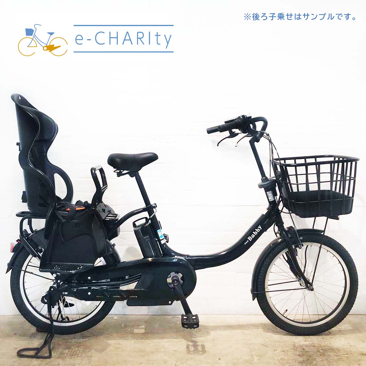 ヤマハ PAS Babby un パス バビー アン ブラック 20インチ YR039【中古車】