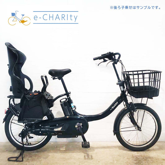 ヤマハ PAS Babby un パス バビー アン ブラック 20インチ YR039【中古車】