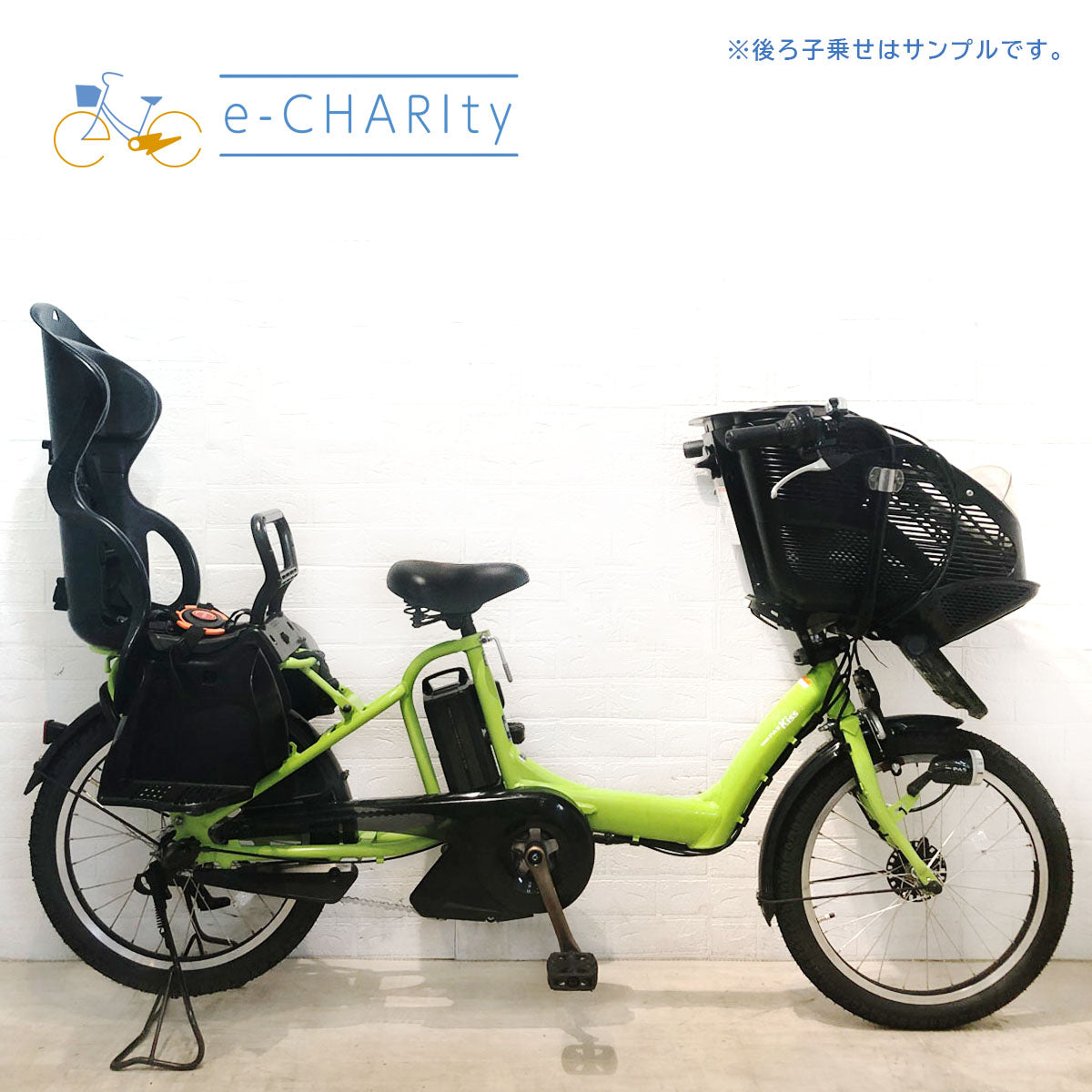 ヤマハ PAS Kiss mini パス キッス ミニ グリーン 20インチ YR068【中古車】
