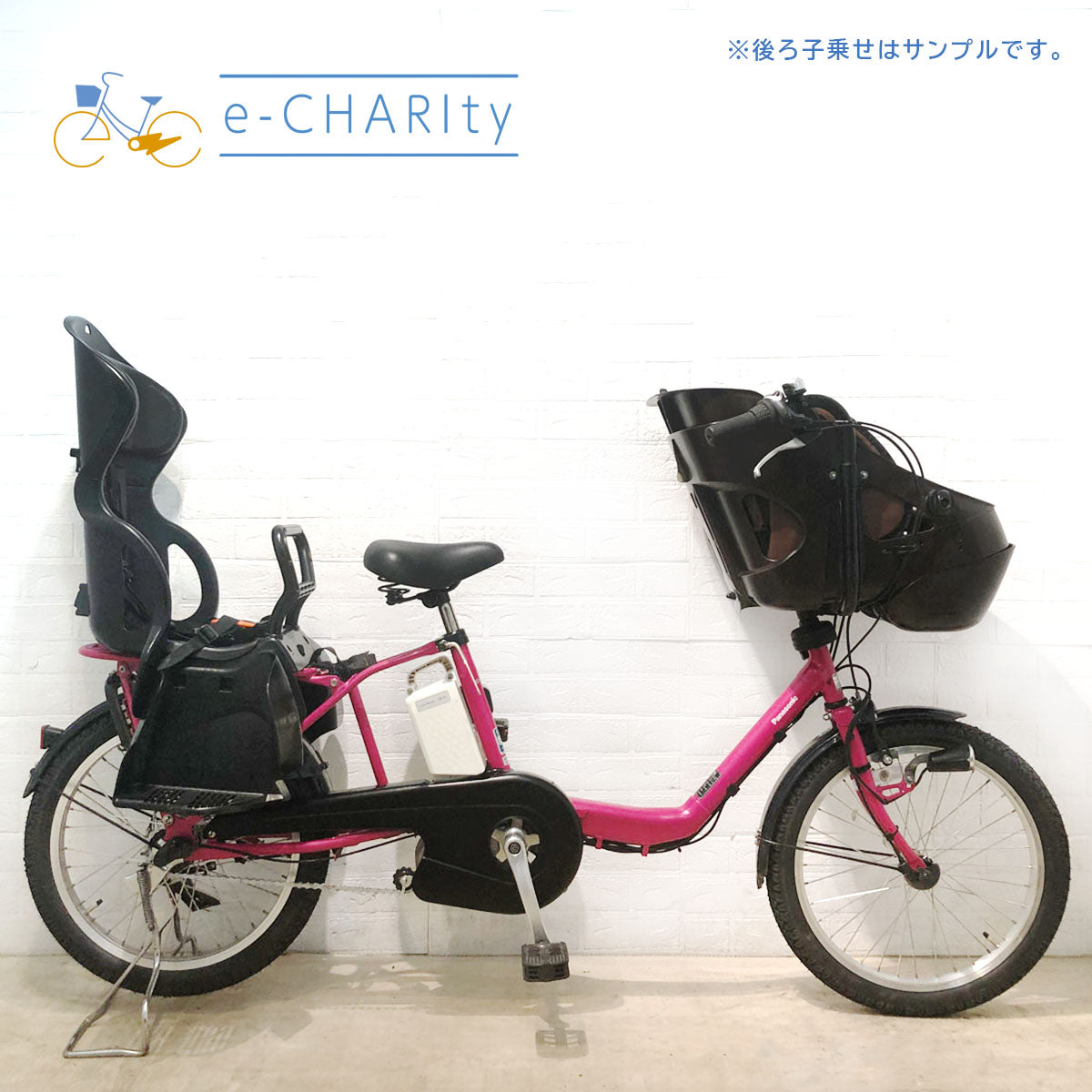 パナソニック｜国内トップクラスの中古電動自転車通販サイトe