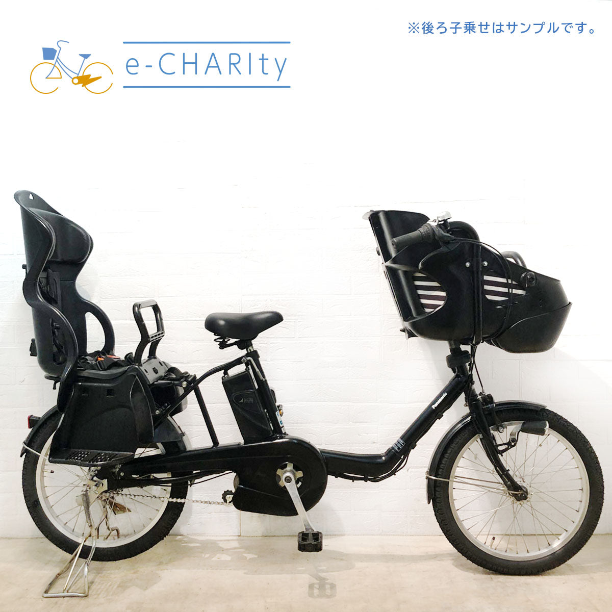 パナソニック|国内トップクラスの中古電動自転車通販サイトe パナソニック|国内トップクラスの中古電動自転車通販サイトe