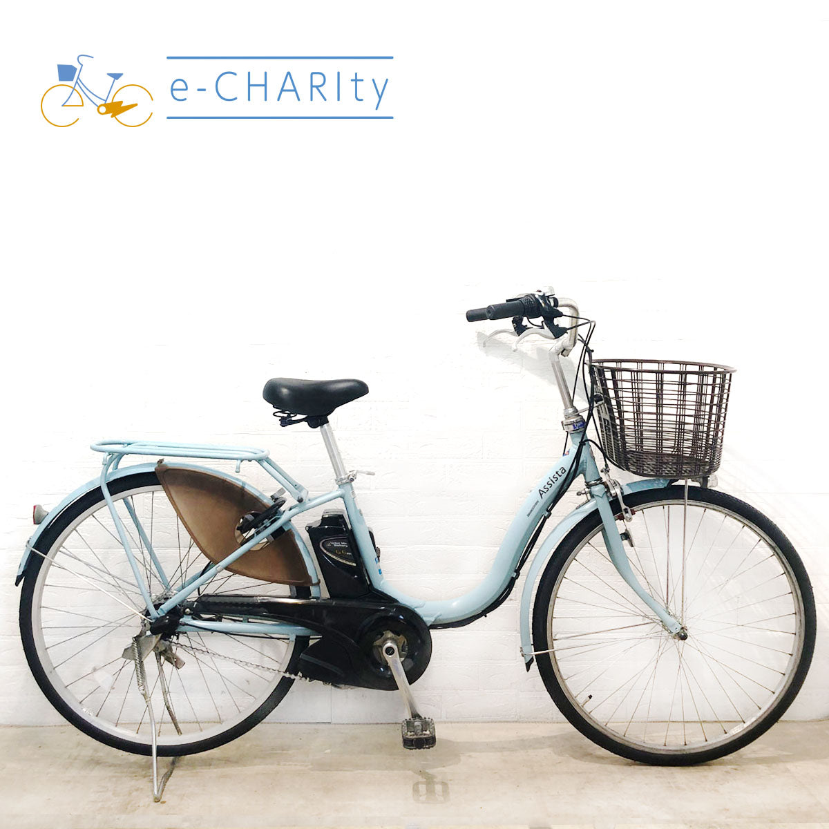ブリヂストン|国内トップクラスの中古電動自転車通販サイトe ブリヂストン|国内トップクラスの中古電動自転車通販サイトe