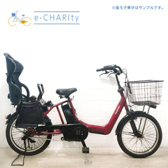パナソニック ギュット アニーズ レッド 20インチ YS010【中古車】