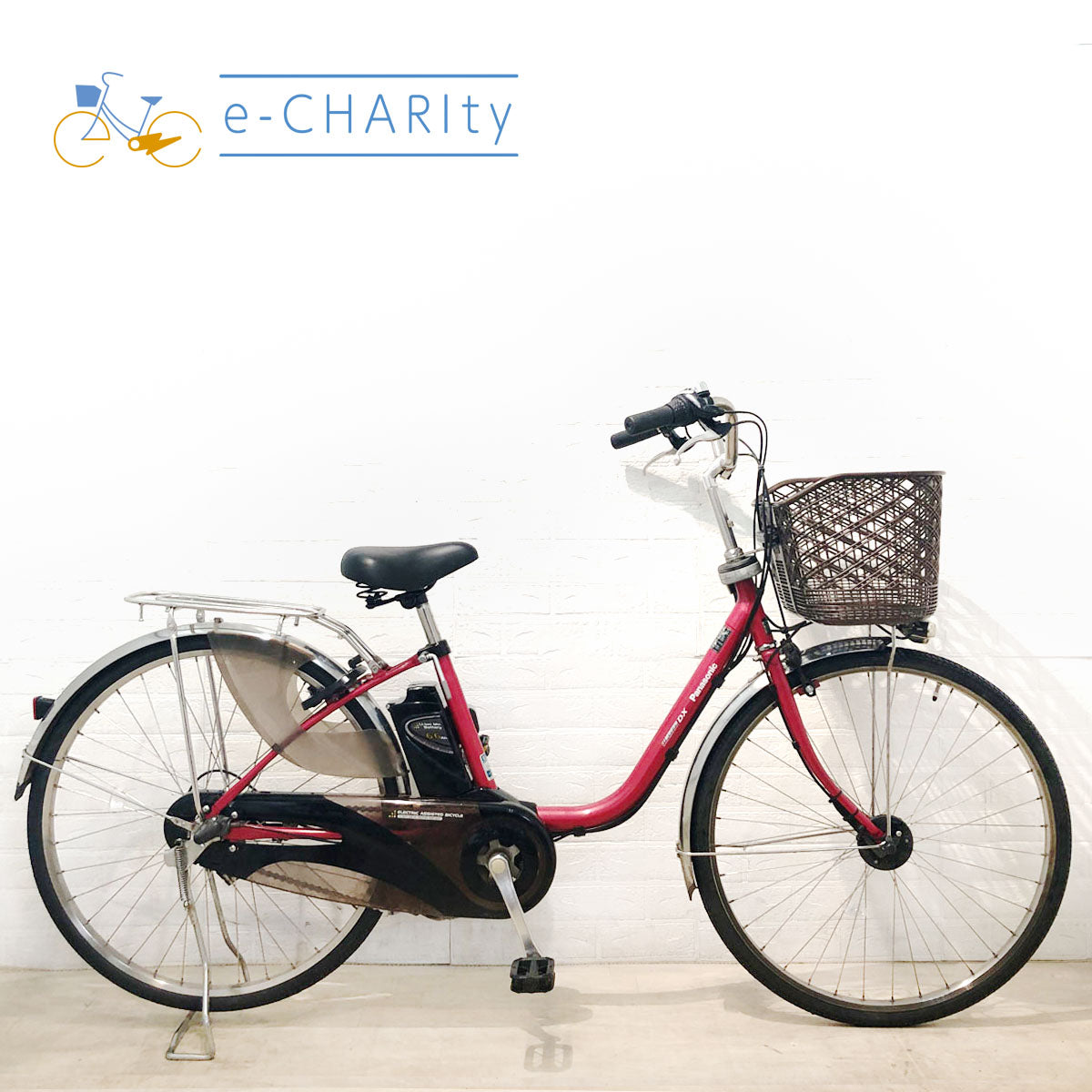 京都発】電動アシスト自転車パナソニック子ども乗せタイプカーキ色