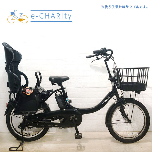 ヤマハ PAS Babby un パス バビー アン ブラック 20インチ YS052【中古車】