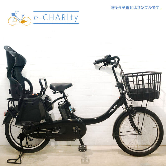 ヤマハ PAS Babby un パス バビー アン ブラック 20インチ YS053【中古車】