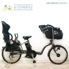 パナソニック ギュット ミニ グレー 20インチ YS054【中古車】
