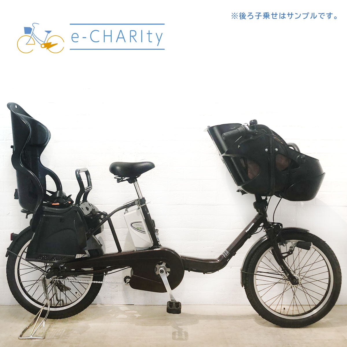 パナソニック ギュット ミニ DX ブラウン 20インチ YS055【中古車】