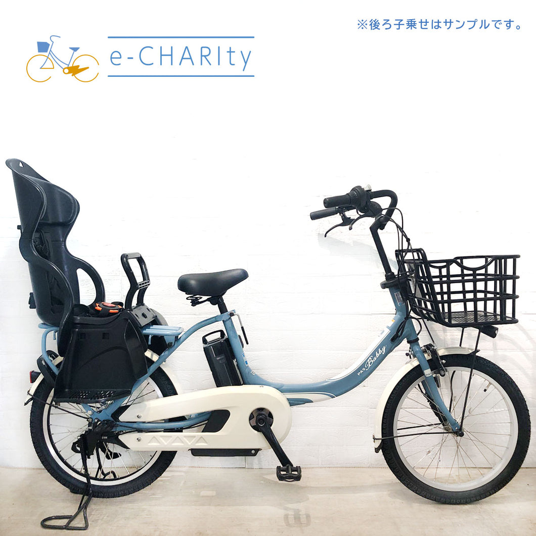 ヤマハ PAS Babby un パス バビー アン ブルー 20インチ YS091【中古車】