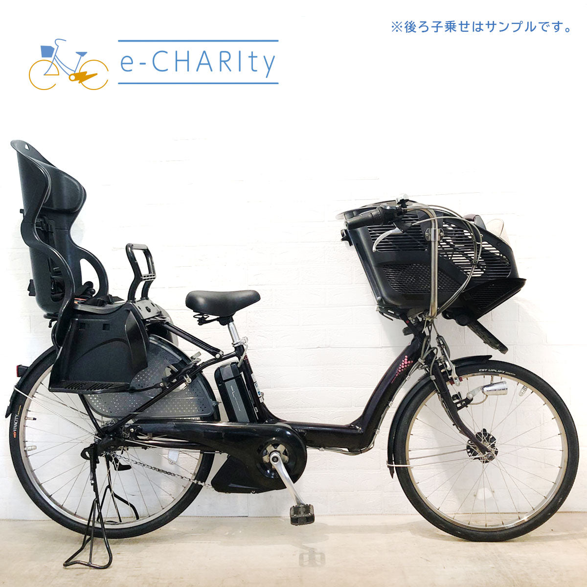 ブリヂストン アンジェリーノ POSH パープル 前22×後26インチ YT004【中古車】
