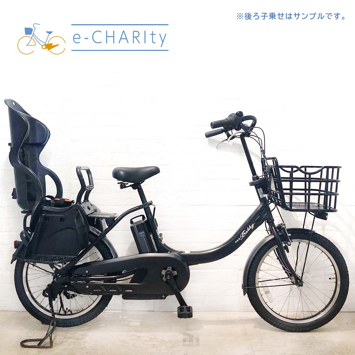 ヤマハ PAS Babby un パス バビー アン ブラック 20インチ YT032【中古車】