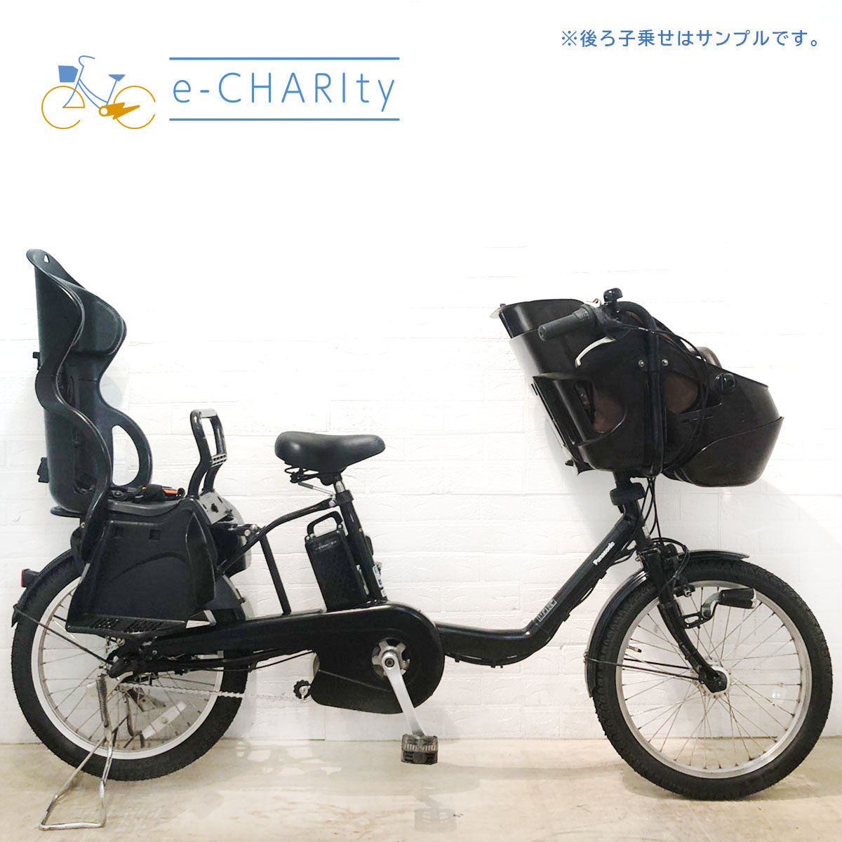 パナソニック ギュット ミニ DX ブラック 20インチ YT042【中古車】