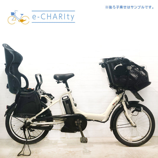 ヤマハ PAS Kiss mini XL パス キッス ミニ XL クリームアイボリー 20インチ YT048【中古車】