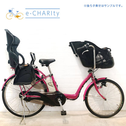 パナソニック ギュット ピンク 前22×後26インチ YT069【中古車】