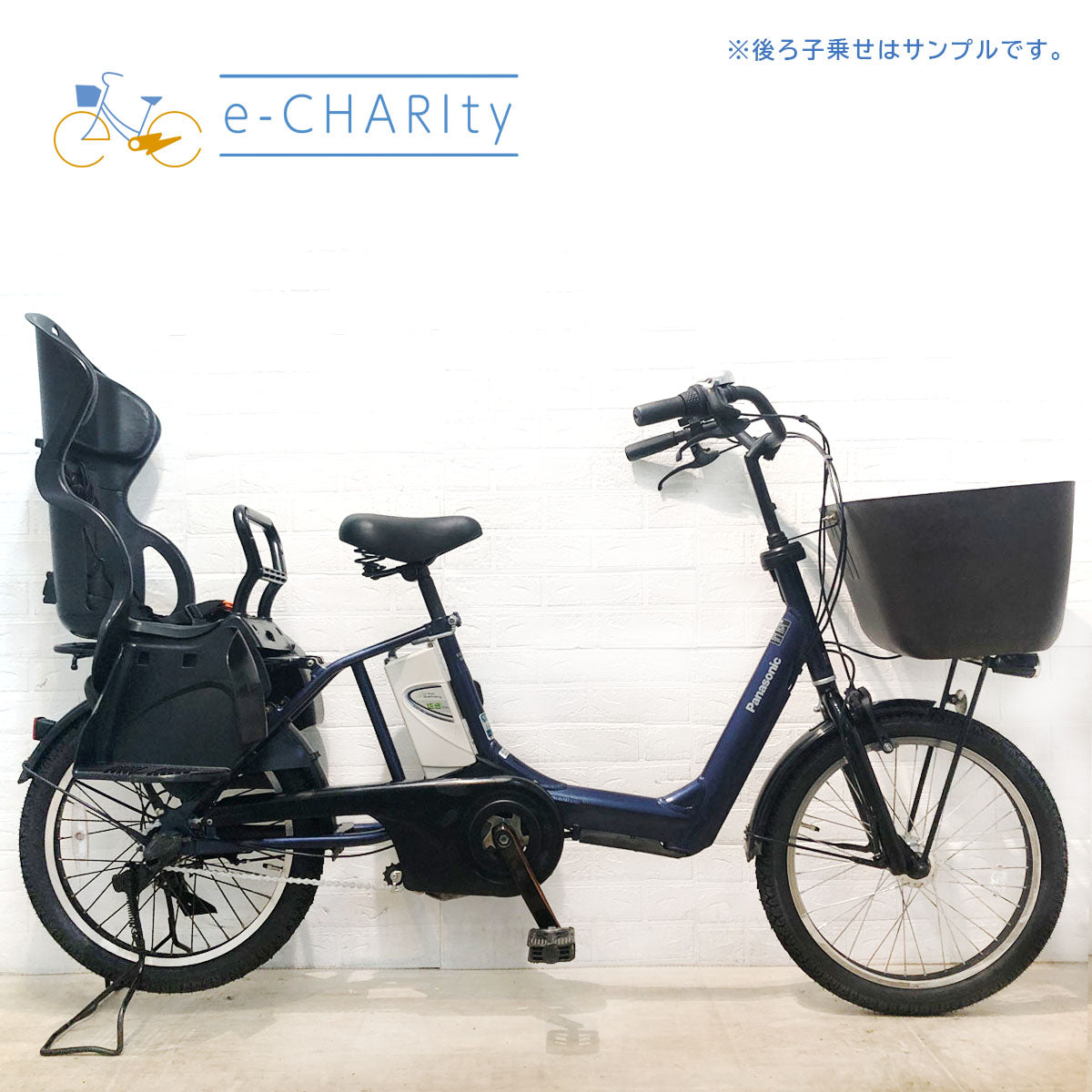 YAMAHA 【30%OFF】中古 自転車 激安 電動アシスト 子供乗せ付