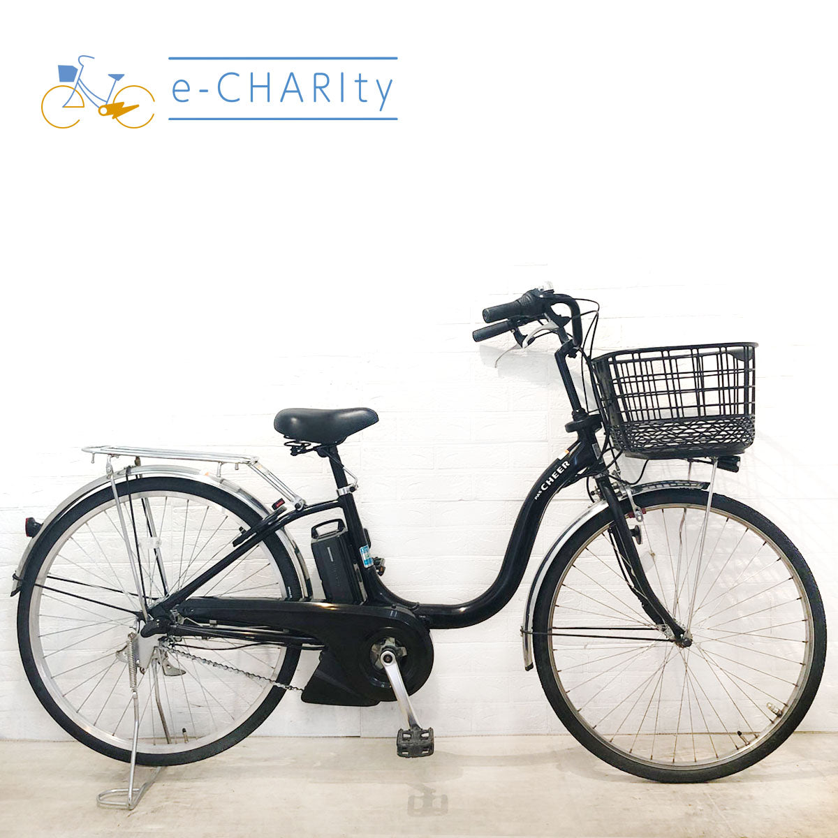 品良く着こなすため ヤマハ｜国内トップクラスの中古電動自転車通販サイトe-CHARIty 自転車本体