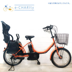 ヤマハ PAS Babby パス バビー オレンジ 20インチ YT105【中古車】