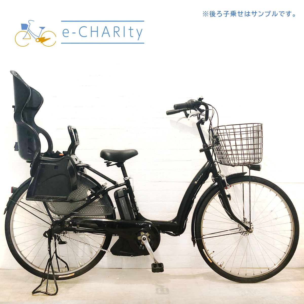 ブリヂストン ボーテ アシスタ DX ブラック 26インチ YT114【中古車】