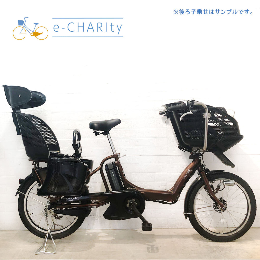 ブリヂストン アンジェリーノ プティット e ブラウン 20インチ YT115【中古車】