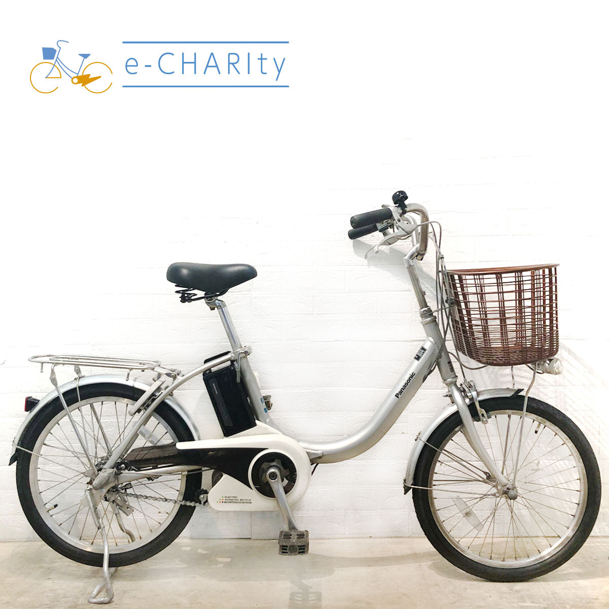 20インチ｜国内トップクラスの中古電動自転車通販サイトe