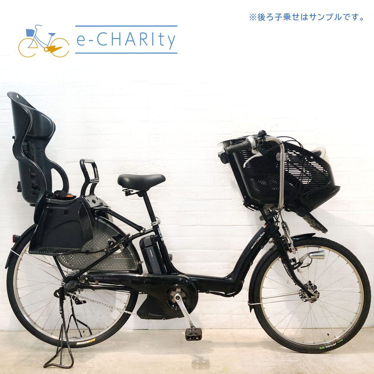 YAMAHA 【10％OFF】中古 自転車 激安 電動アシスト PAS Natura