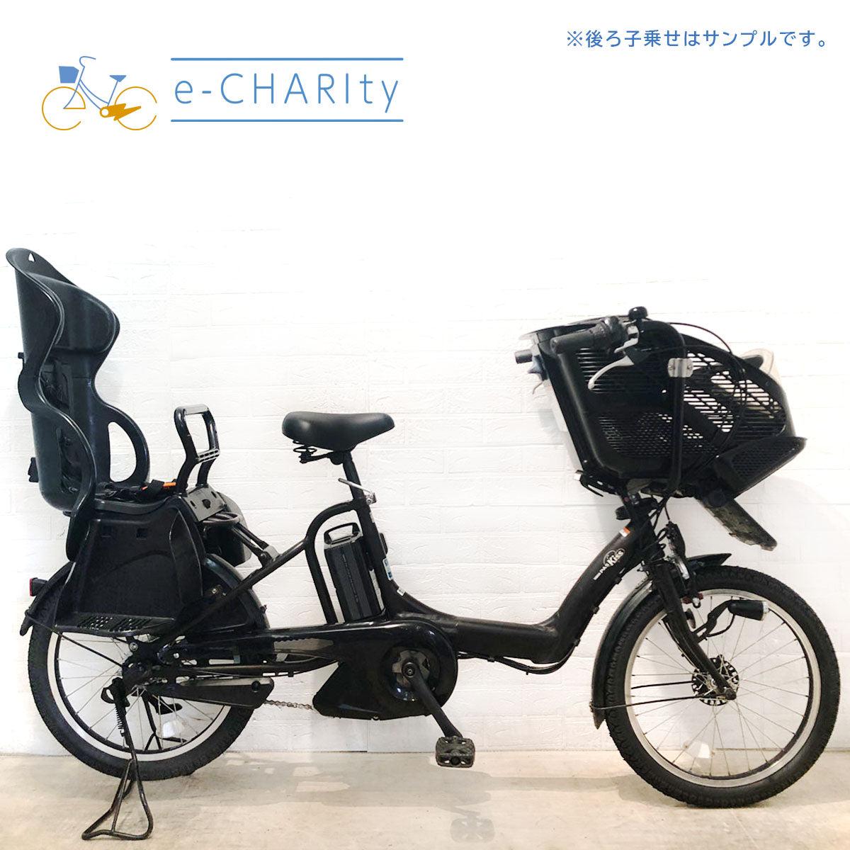送料無料条件付き PANASONIC 20インチ 電動アシスト自転車中古車