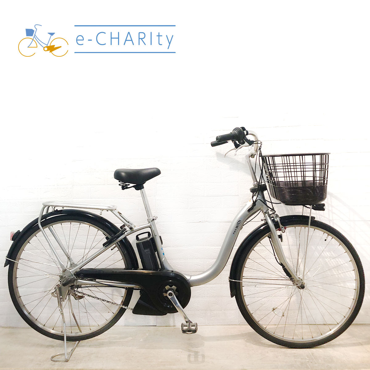 早い者勝ち ヤマハ｜国内トップクラスの中古電動自転車通販サイトe-CHARIty 自転車本体