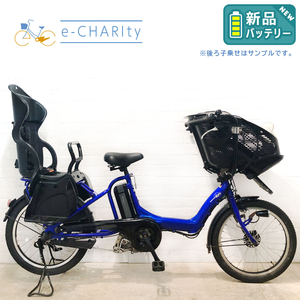 子供乗せサンプル メーカー モデル名 カラー インチ 【中古車】