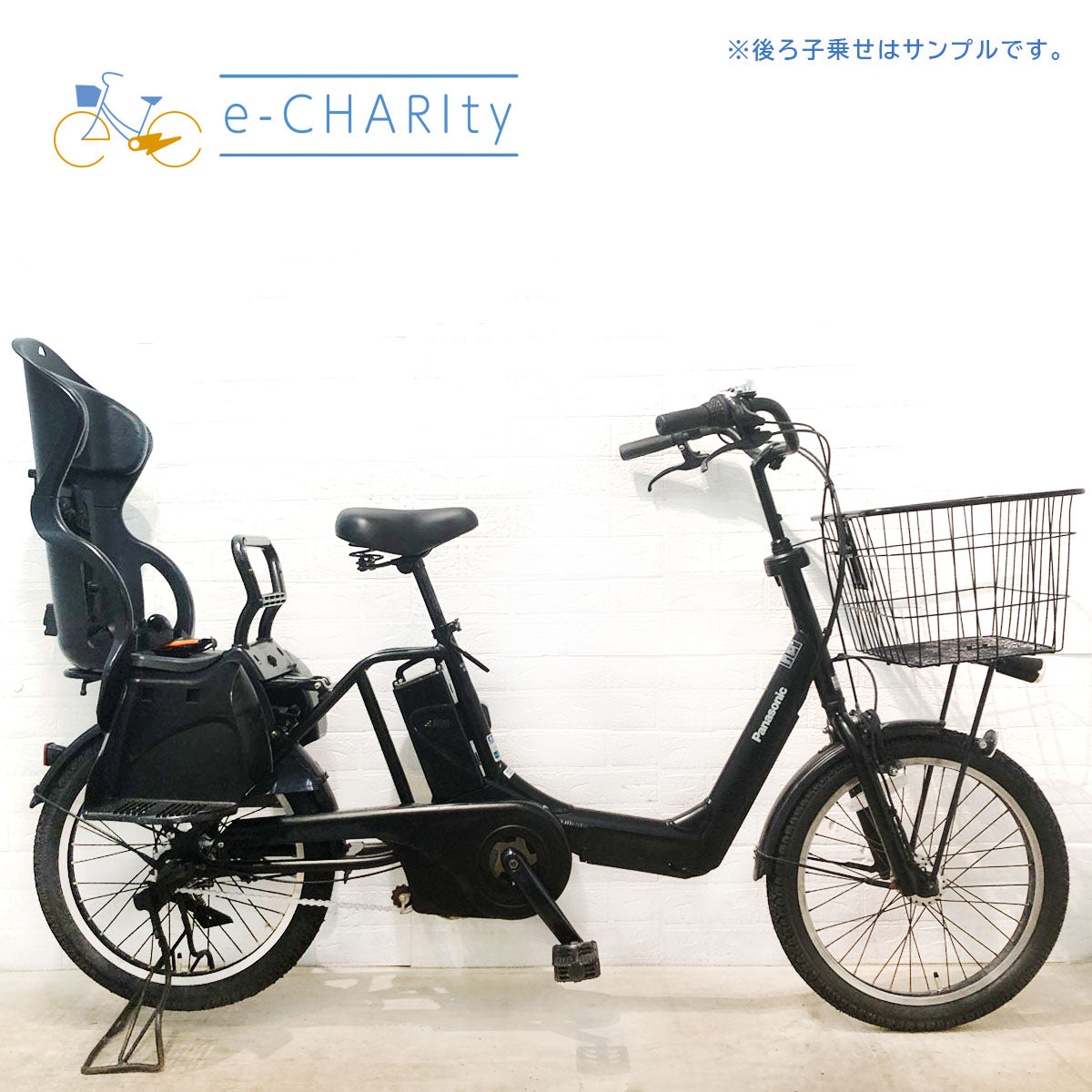 パナソニック ギュット アニーズ ブラック 20インチ YU029 【中古車】