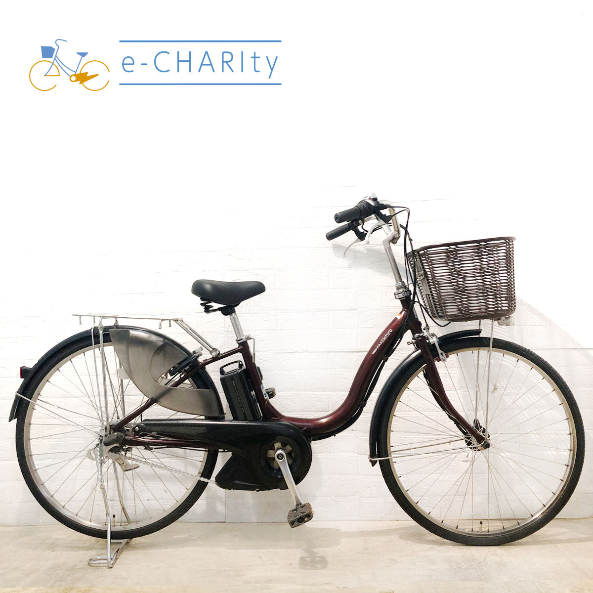 ヤマハ PAS ナチュラ L ブラウン 26インチ YU048 【中古車】