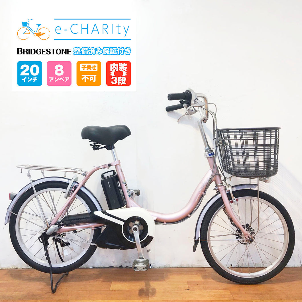 電動自転車【中古車】ブリヂストン アシスタ コンパクト ピンク YU054