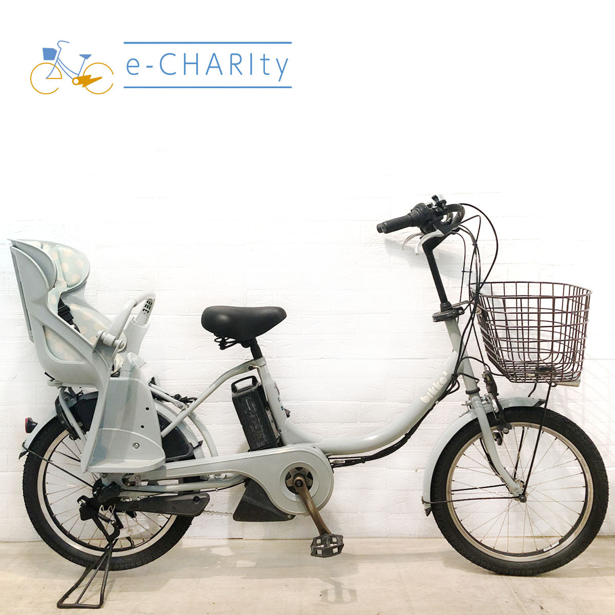 20インチ｜国内トップクラスの中古電動自転車通販サイトe