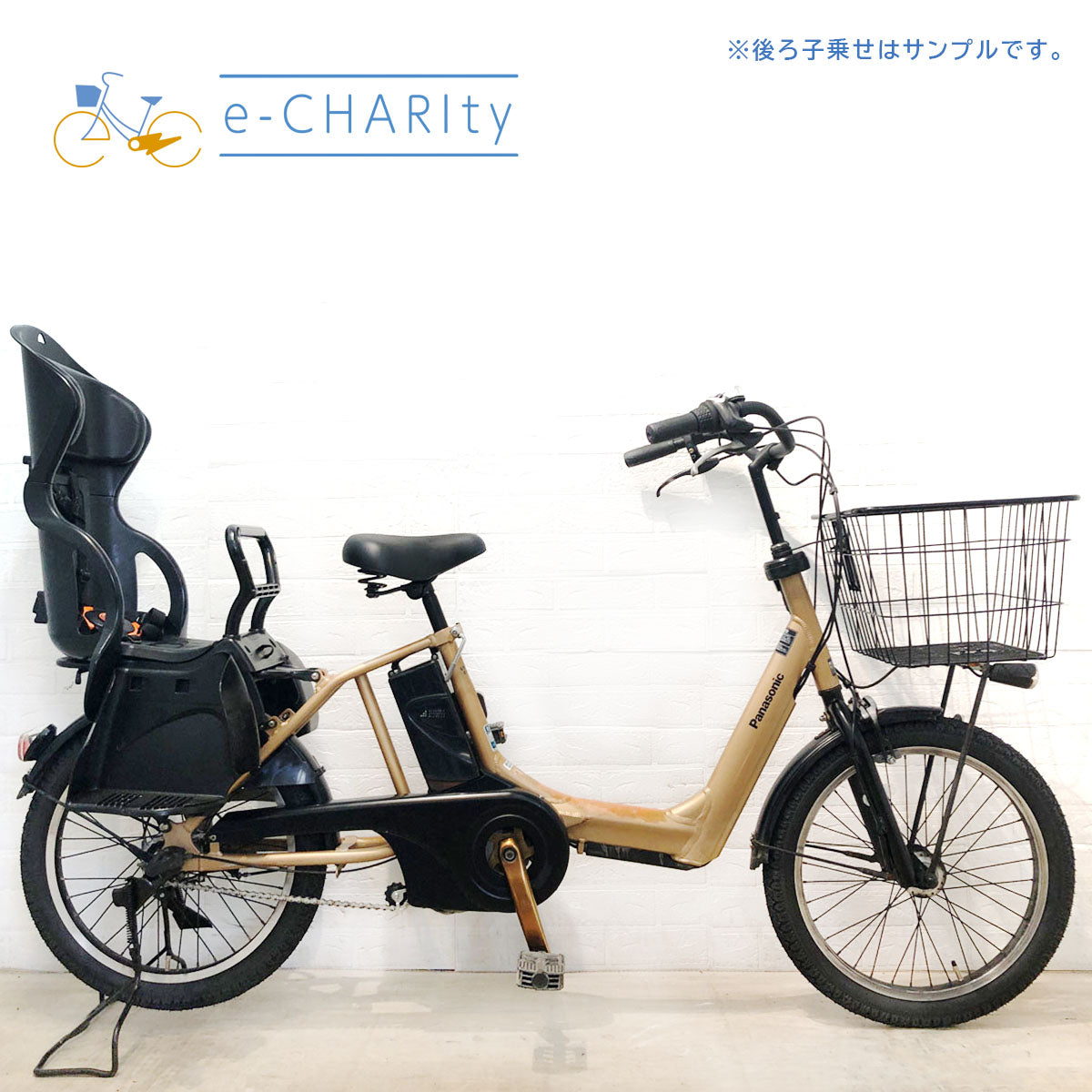 訳あり パナソニック ギュット アニーズ ゴールド 20インチ YU095【中古車】