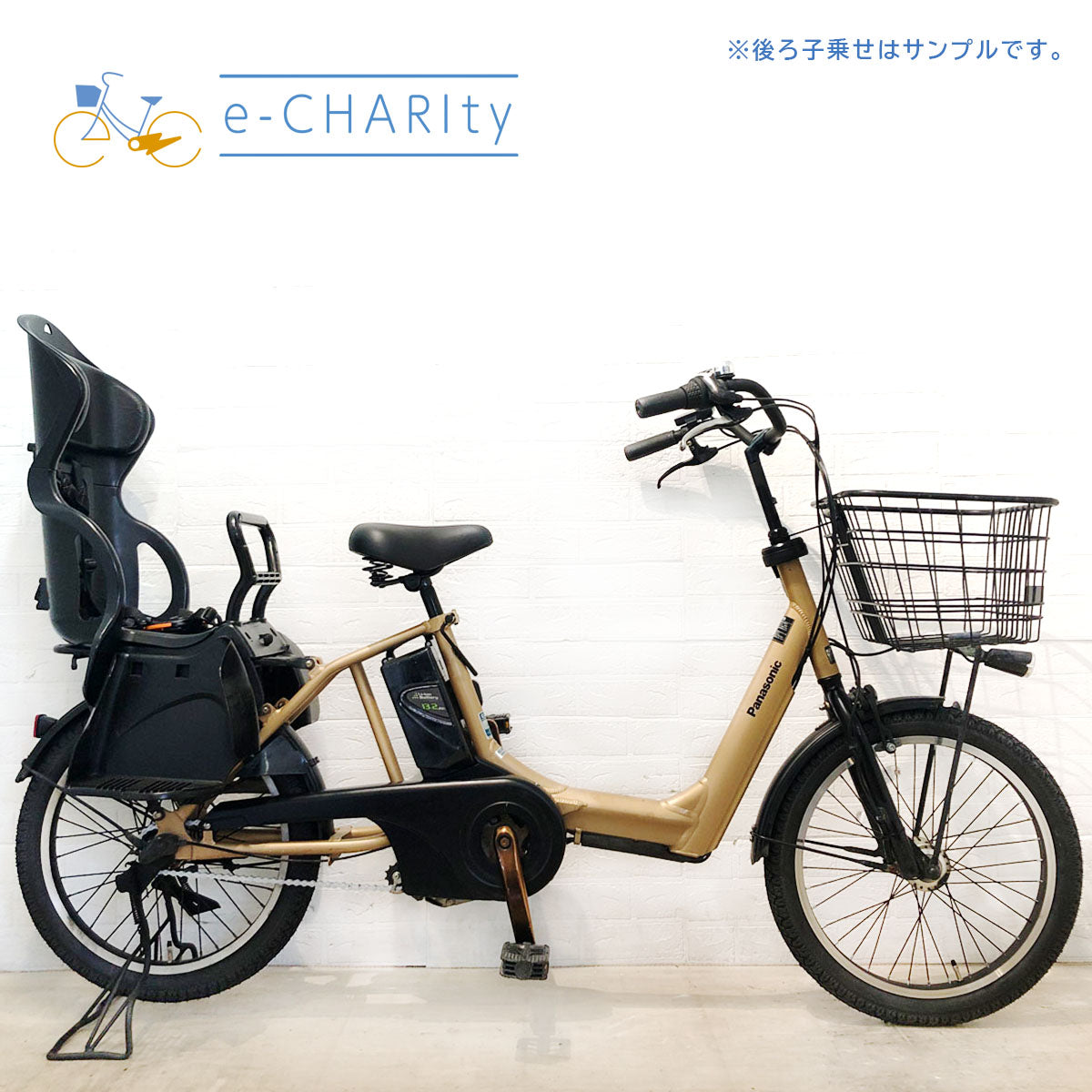 パナソニック｜国内トップクラスの中古電動自転車通販サイトe