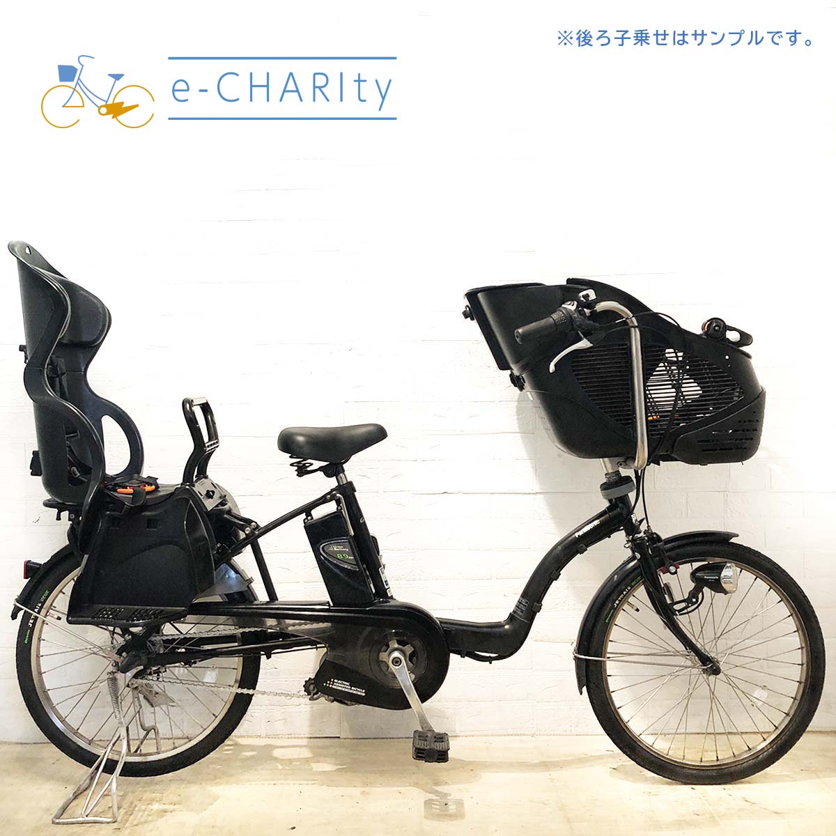 パナソニック ギュット ミニ ブラック 20インチ YU107【中古車】